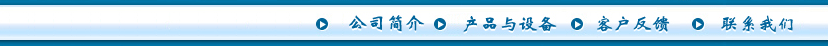 厂区导航