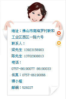 金属轧延设备